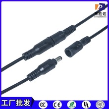 ���S���l M12DC�쿨����B�Ӿ�dc�^5.5*2.1/5.5*2.5dc��ĸ�Դ��