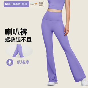 Tongji Clothing Cross-border Naked Micro Yoga Pants Women's Autumn Fitness Sports Pants Waist Tight Yoga Bell Pants High Waist