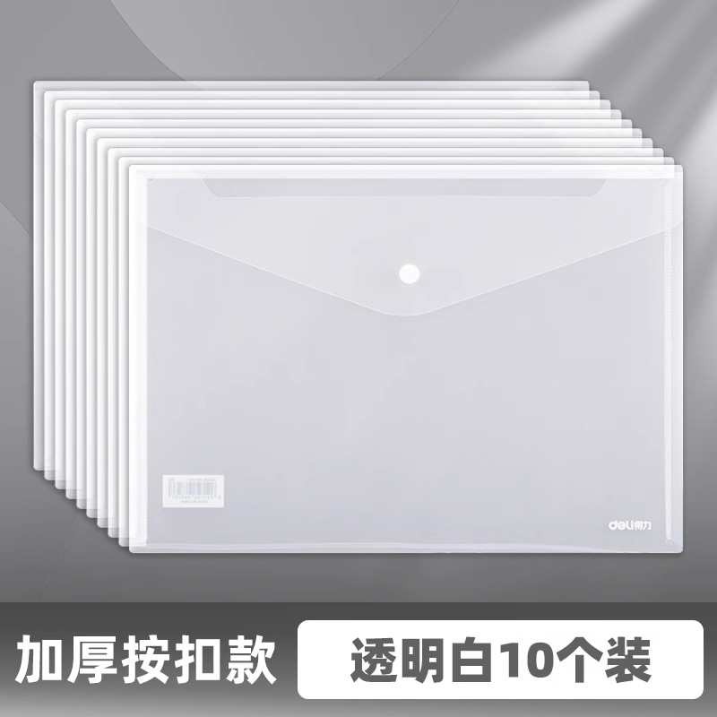 Bolsa de archivos transparente de la fuerza de engrosamiento bolsa de archivo de clasificación bolsa de datos de cierre A4 bolsa de papel de prueba de almacenamiento de estudiantes bolsa de cierre