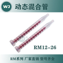 RM12-26�tо �{о�ӑB��Ϲ� �p�M��AB�zˮ늄Ӱl�ݔ����