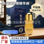 按摩复方全身美容院按摩油