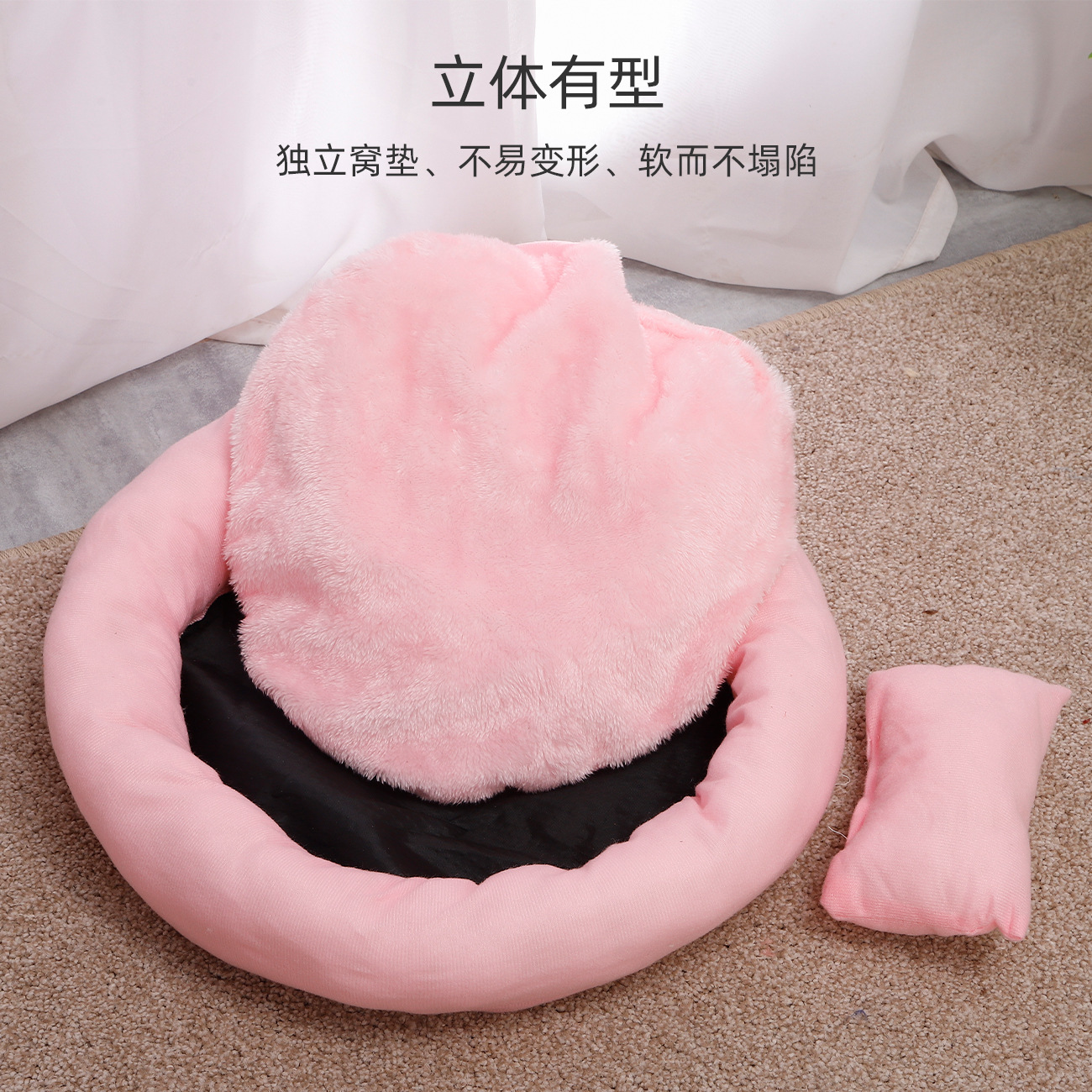 Invierno Cálido gato nido huevo tarta nido gato caliente mascota gato nido mascota Mat gato cama en stock al por mayor