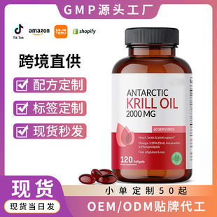���R�d����TK���u �ϘO���r��Antarctic krill oilܛ�z��ƿ�b�F؛