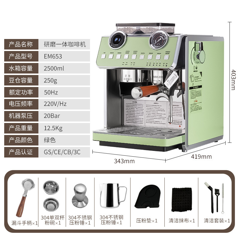 EM653 máquina de café semiautomática comercial café italiano té con leche doble caldera tres sistemas de extractor de café doméstico