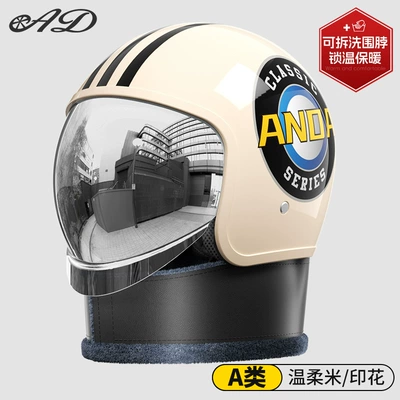 Motosiklet kaskı (dəbilqə): Helmet Winter Warm Battery Car - print-gentle-beige-silver-mirror-day-night-use-detachable-neck-warmer-one-size-fits-all-suitable-for-head-circumference-54-62
