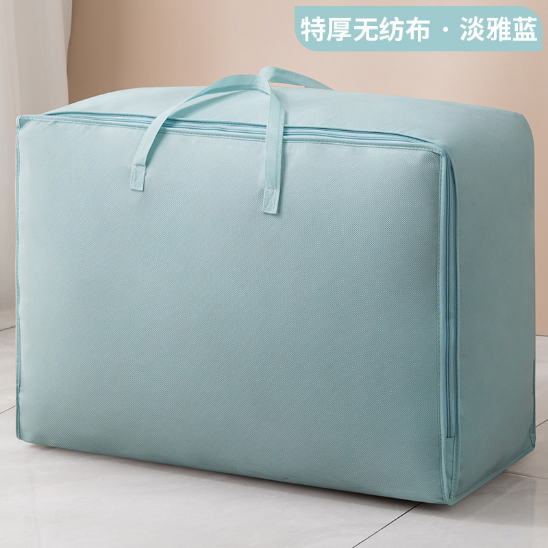 純色シンプル綿布団収納袋家庭用不織布荷物引っ越し袋大容量服整理袋|undefined