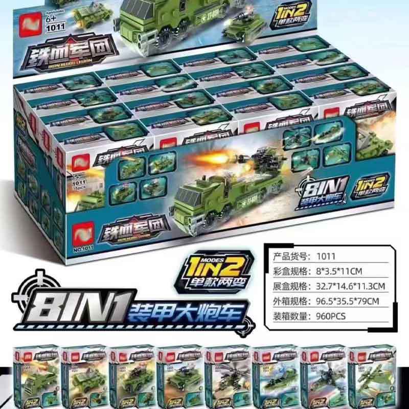 Ready-Made Assembled Building Block Toys Urban Engineering/Rescue Frontline/City Police Fun Interactive Toys