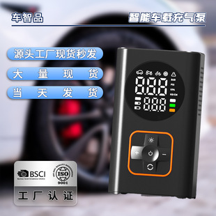 In-Stock Wireless Charging Dual-Screen Digital Display Car Air Pump for Inflating Tires, Portable Car Tire Pump