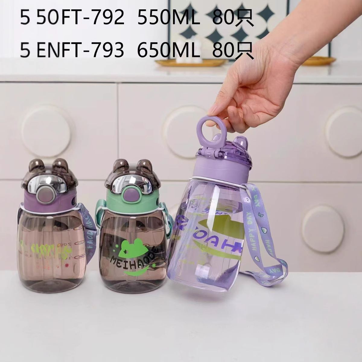 Futong Bears mini vasos de vidrio especial para estudiantes de jardín de infantes vasijas de plástico para estudiantes de escuela primaria vasos de agua mayoristas