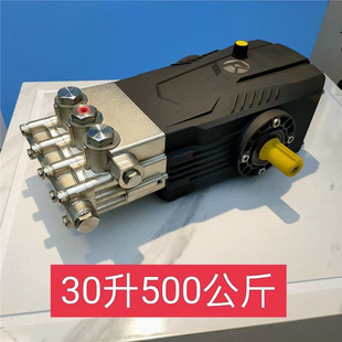 Ultra-high pressure cleaner pump head flushing cement tank truck pump head 500/600/800kg ultra-high pressure pump