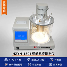 电阻测量仪表;参数测试仪器;测定仪