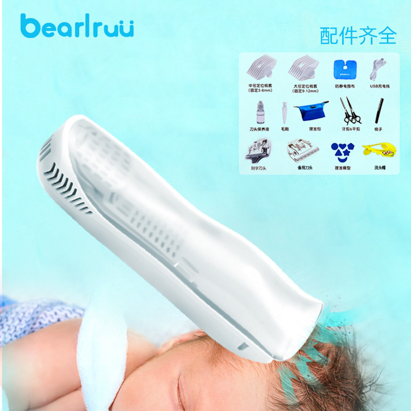 721 표준 구성 + 선물 가방 + 예비 커터 헤드 + 레터링 커터 헤드 + 샴푸 캡