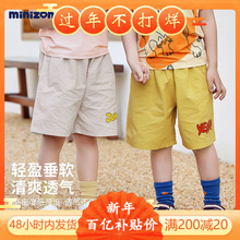 minizone��ͯ��ѝ���ļ�������ѝ��Ůͯ��ֶ�ѝȫ�����e��ѝ����