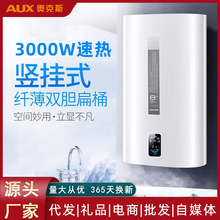 �W��˹��Ͱ�๦��늟�ˮ���Q��ʽ3kW�pđ׃�l�ٟ���Ã�ˮʽ