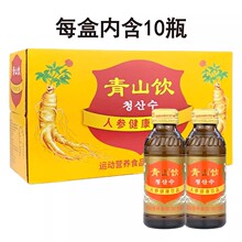 Ԫ��d�ڷ�Һ��ɽ�ͨ���˅������Ʒ10ƿ�b�\�ӹ�����������ͶY