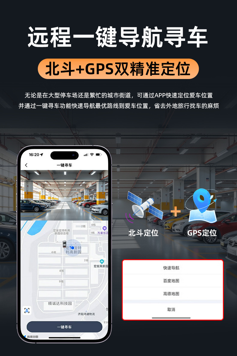 Remote Sentinel Mode Dash Cam Customized HD Front and Rear Dual Recording Real-Time Intercom Beidou GPS Positioning
