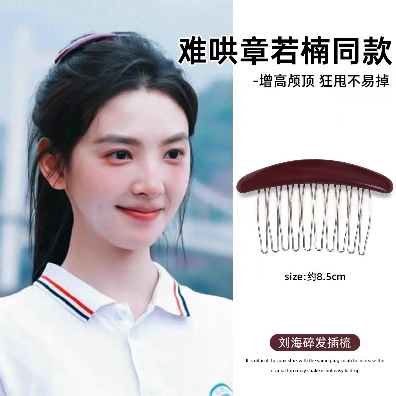 Pein de cabello invertido sin marca de color curry simple dulce broche clip clip