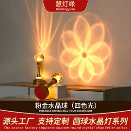 供灯;供杯;琉璃工艺品