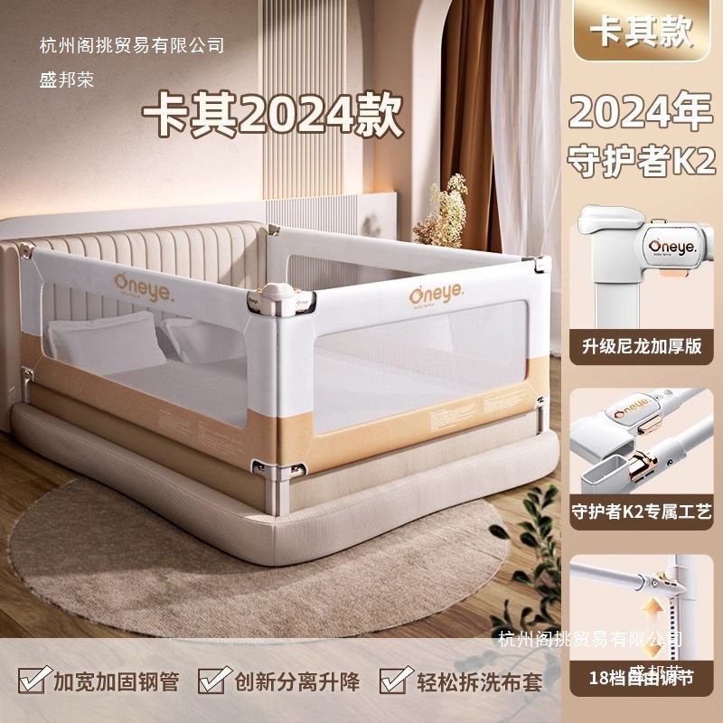 Fence Guardrail for Children and Infants, Household Baby Anti-Falling Bedside Guardrail, Bed Guardrail for Living Room