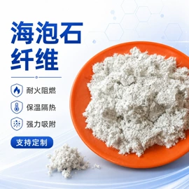 非金属粉末;其他非金属;玻璃纤维