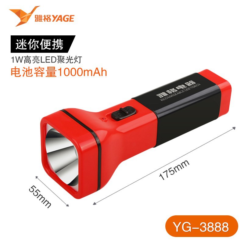 Yager Torch -3888 Red