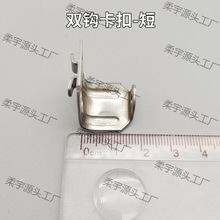 冷柜卡扣网格冰柜饮料冷柜冰箱卡扣塑料铝合金层架挂配件隔板