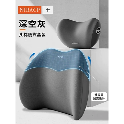 Waist support – Cervical Pillows and Lumbar Pillows - flagship-quality-space-gray-patented-upgrade-headrest-lumbar-support-set-shopkeeper-recommends