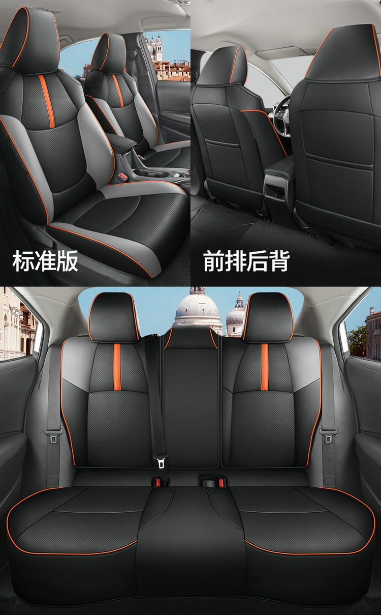Suitable for 2023 Toyota Corolla car special seat cover four seasons universal breathable cushion all-inclusive seat cover