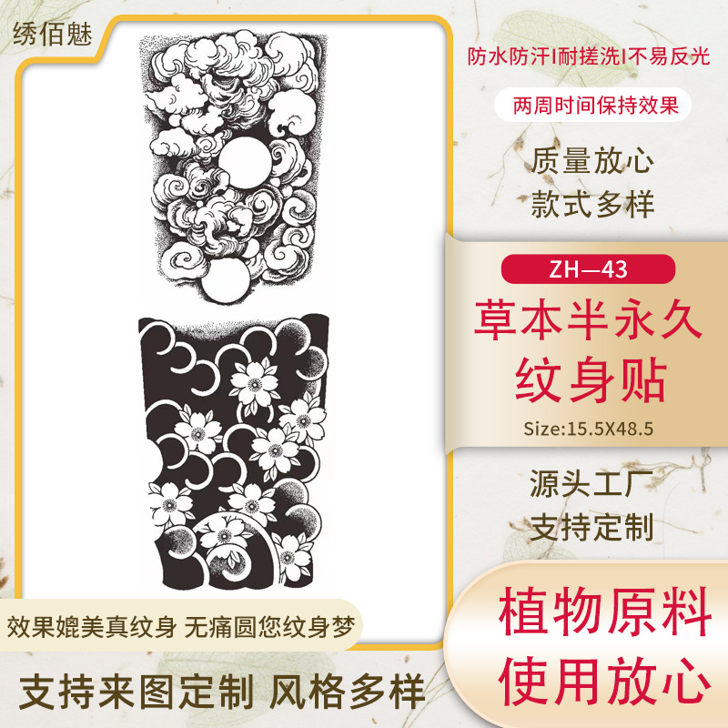 Calcomanías de tatuaje semipermanentes de brazo completo para hombres y mujeres brazo imagen grande jugo de planta no puede lavar las pegatinas de tótem de tatuaje