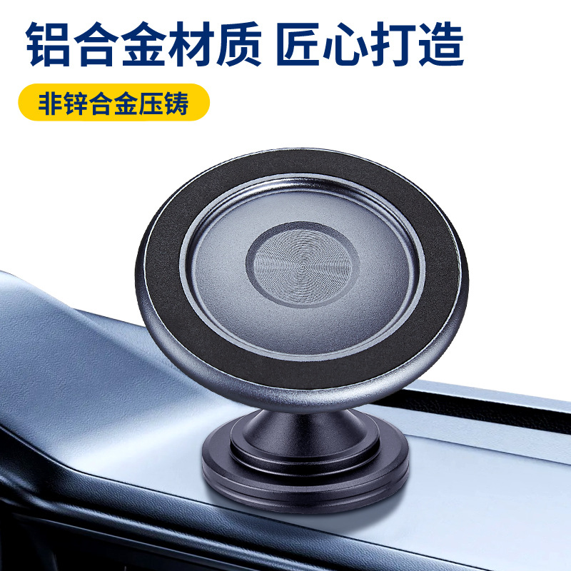 Nuevo producto magsafe soporte magnético para teléfono móvil salida de aire del automóvil panel de instrumentos soporte de navegación giratorio para automóvil