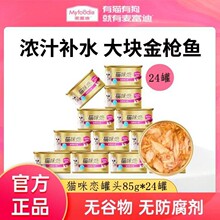 ����/��؈���؈���^�I�B؈��ʳ��Z��ʳ��؈�l��؈��؈85g*24��