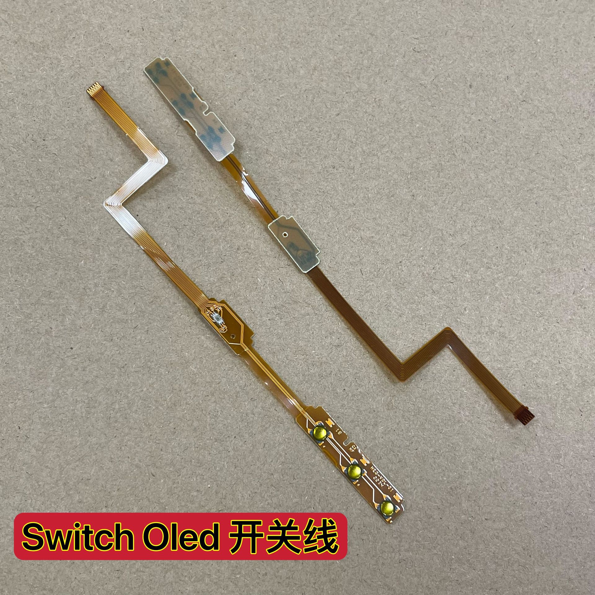 Switch OLED开机排线 主机电源开机线NO OFF开关游戏机加减音量键