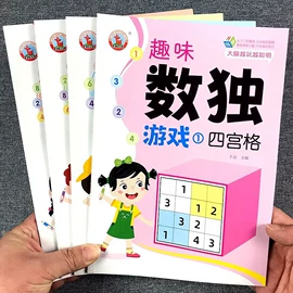 儿童读物;社科生活;其他益智玩具