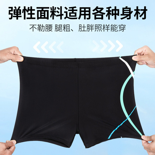  new men's swimming trunks hot spring anti-embarrassment professional men's boxer briefs sports wading quick-drying breathable and thin