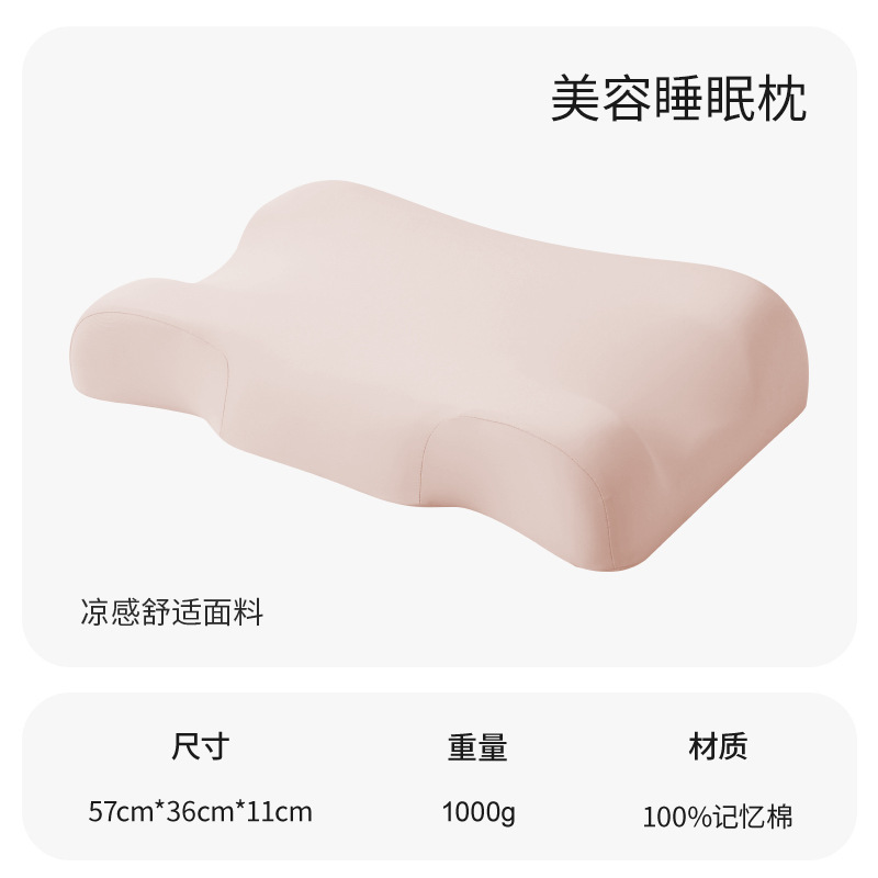 源头工厂异形枕轻松舒压慢回弹记忆枕枕头护颈椎记忆棉颈椎枕枕头|undefined