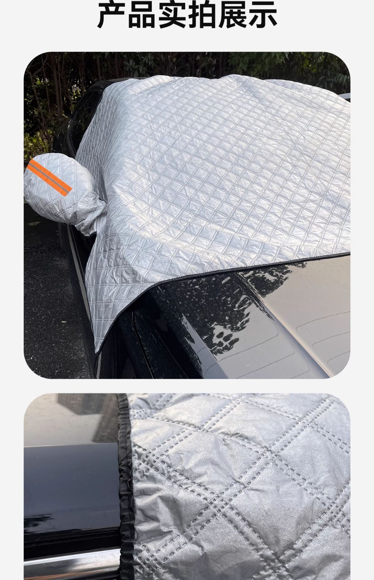 Car Front Windshield Sunshade, Heat Insulation Sunshade Curtain, Sunshade Cover, Light-Blocking Curtain, Car Cover, Snow Shield