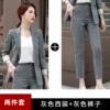 Classic suit jacket, trousers