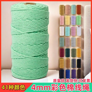 ���l4mm��ɫ�޾��K��ʾ����K�޾��KDIY�ֹ��������ϒ�̺�K�ڳ��K