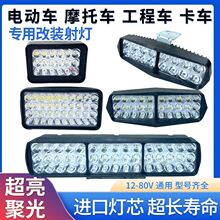 늄�܇��led����܇�����b���ó���12V-80V��݆�ƿ܇����LED���