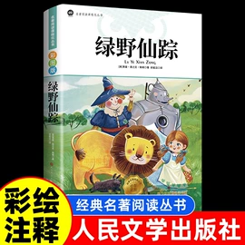 儿童读物;社科生活;练字帖