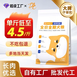 猫猫干粮;狗狗干粮;猫砂