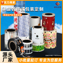 ���ϰ��b��Ĥ����ӡˢȫ�ԄӰ��b�C���þ�Ĥ����ʳƷ���b��Ĥ�L�l