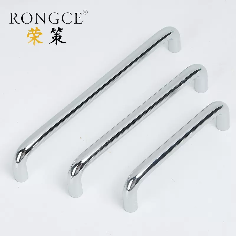 厂家直供亮铬U型铁拉手抽屉拉手厨柜拉手U10