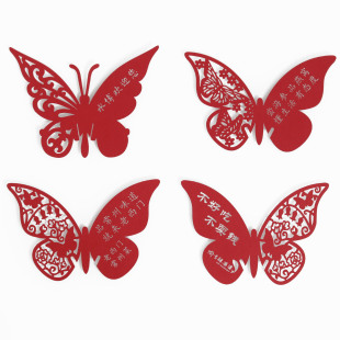 Chain Hotel Dining Table Wine Glass Stereo Butterfly Cup Card Hollow Text Pattern Light Hotel Party Party Seat Card