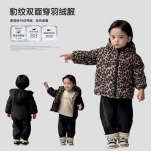 点兮冬季新款婴幼儿90白鸭绒羽绒服套装宝宝豹纹外套打底衫牛仔裤