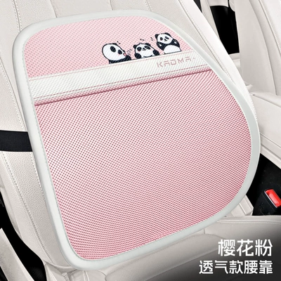 Seat Cover, Cool pad - sakura-pink-breathable-lumbar-support