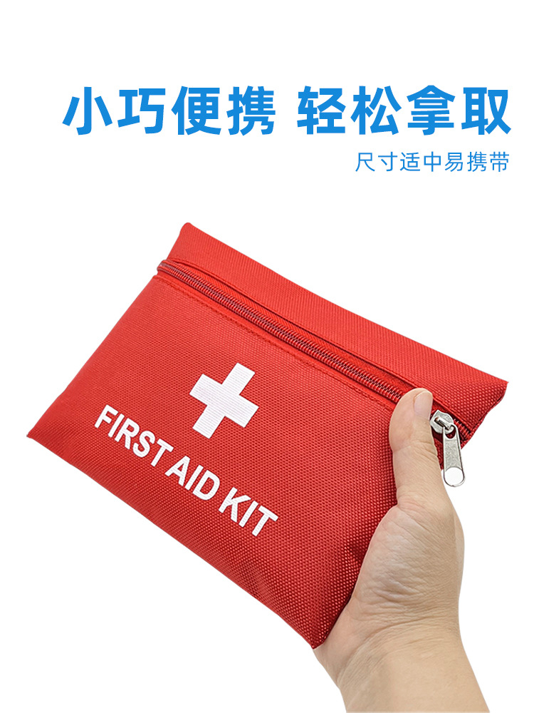 Paquete portátil de primeros auxilios, paquete de salud, paquete de emergencia de automóviles, paquete de emergencia al aire libre, paquete de almacenamiento en el hogar