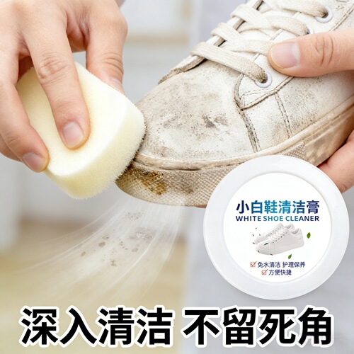 White Shoes Cleaner Magic Stain Remover and Whitening Yellowing Shoe Wash Shoe Polish Shoe Cleaner for Oxidation Brush Shoes Special Shoes Cleaning Cream