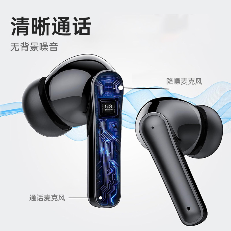 2025新款蓝牙耳机S2耳机无线蓝牙降噪不漏音LED显示屏智能耳塞式|undefined