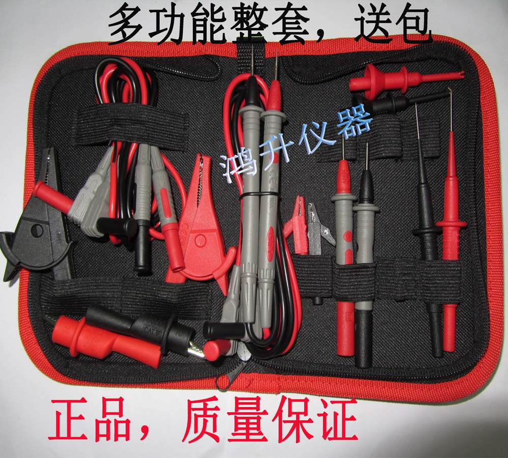 万用表套装表笔.小号夹子.续针.加长针笔头.连接线拆装特尖细